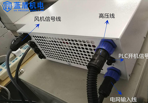 UV無極燈操作指南.jpg UV無極燈操作指南.jpg