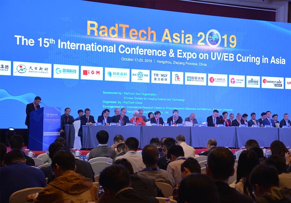 第十五屆亞洲輻射固化國際會(huì)議暨展覽會(huì)在杭州隆重召開