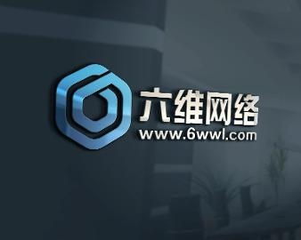 福州六維網絡科技 創新驅動未來，科技賦能網絡新生態