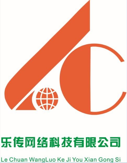 樂傳網絡科技 賦能未來，連接無限可能
