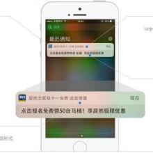 網絡科技賦能，重慶云及客的創新之路
