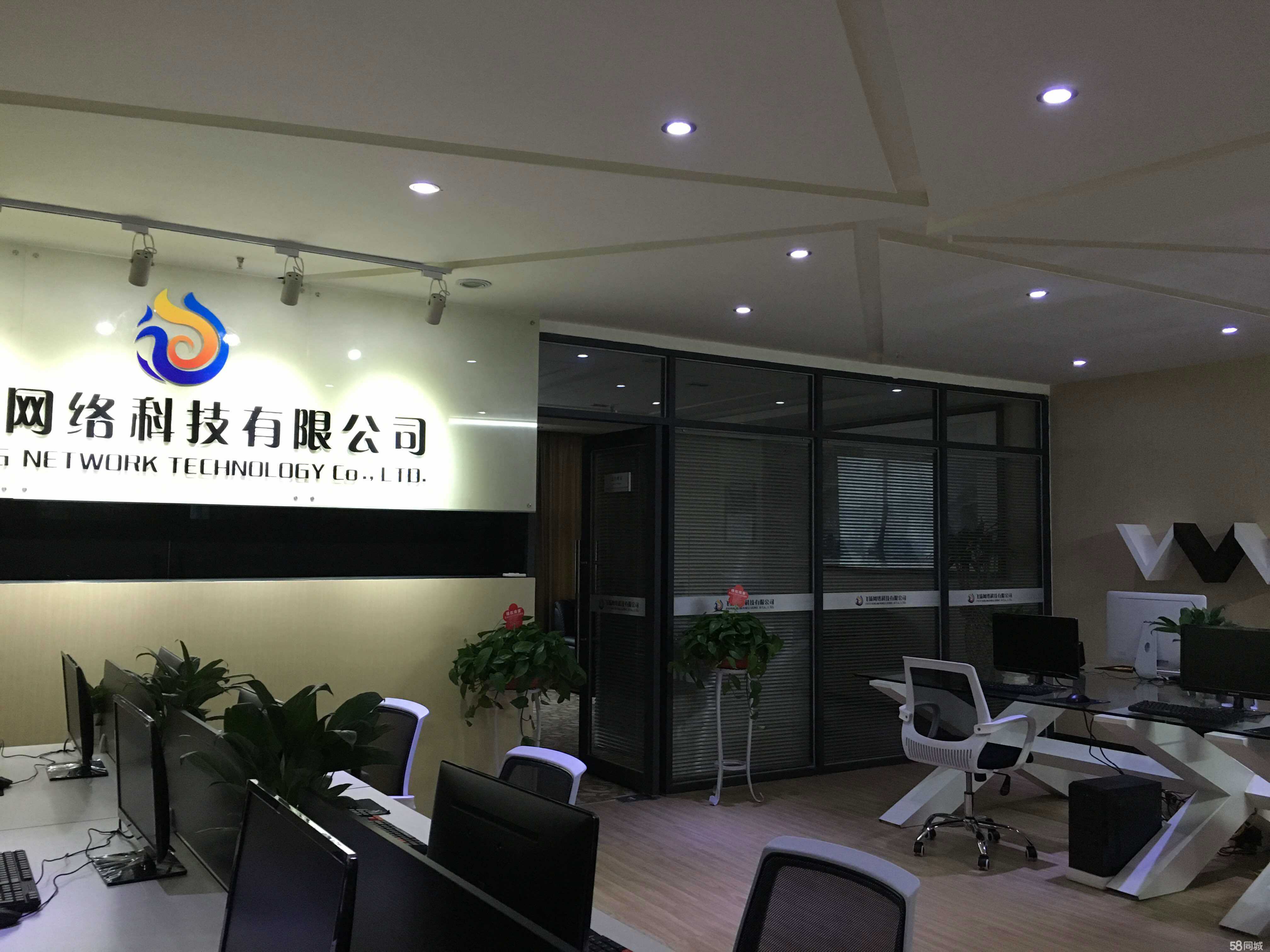 桂林市飛揚網絡科技有限公司 技術驅動，助力數(shù)字桂林新起航