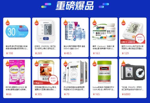 有健康，更熱愛 京東健康618預(yù)熱開啟，口腔檢查低至1元，共筑數(shù)字健康新生活