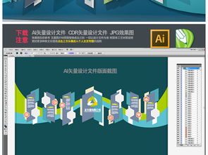 數字創意賦能，打造企業精品文化墻——高清資源與應用服務全解析
